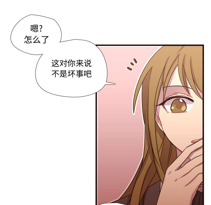 第18話 - 第25张