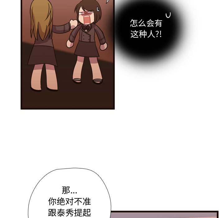 第18話 - 第27张