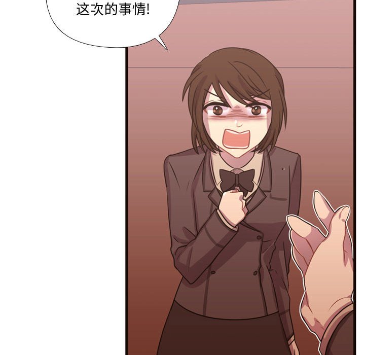 第18話 - 第28张