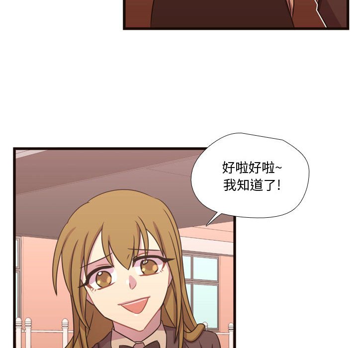 第18話 - 第29张