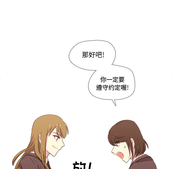 第18話 - 第32张