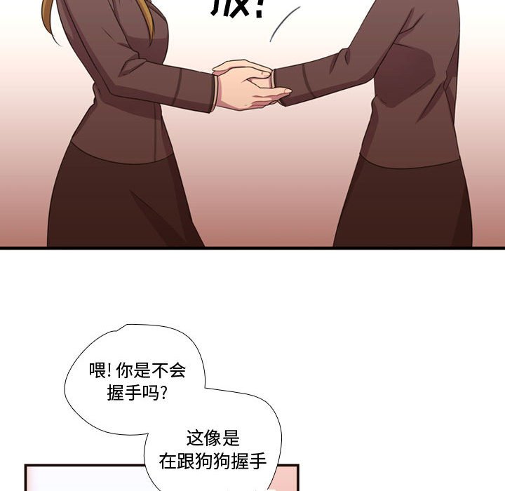 第18話 - 第33张