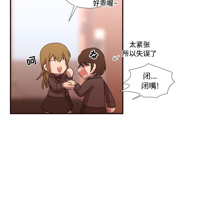 第18話 - 第34张