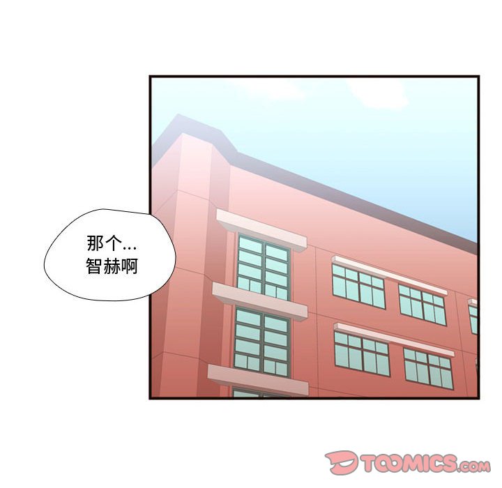 第18話 - 第35张