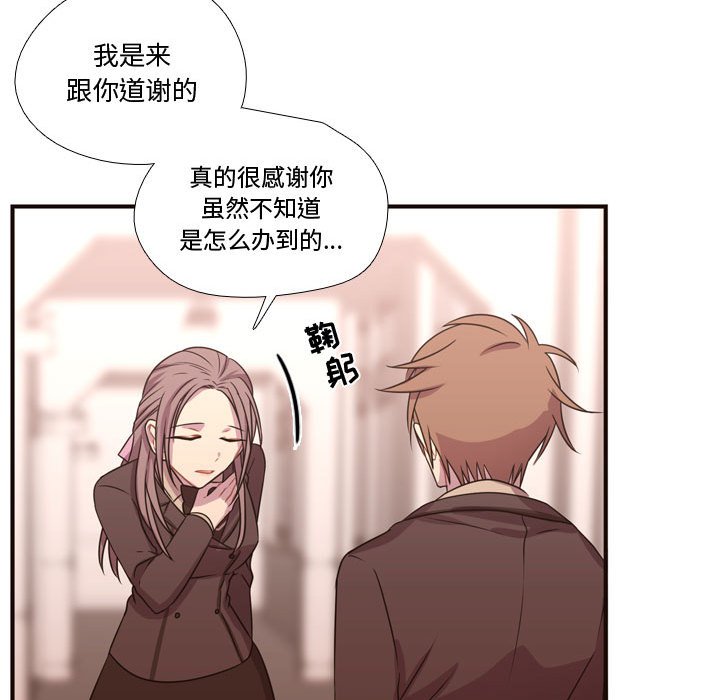 第18話 - 第38张