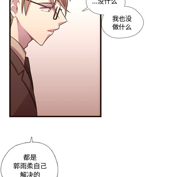 第18話 - 第41张