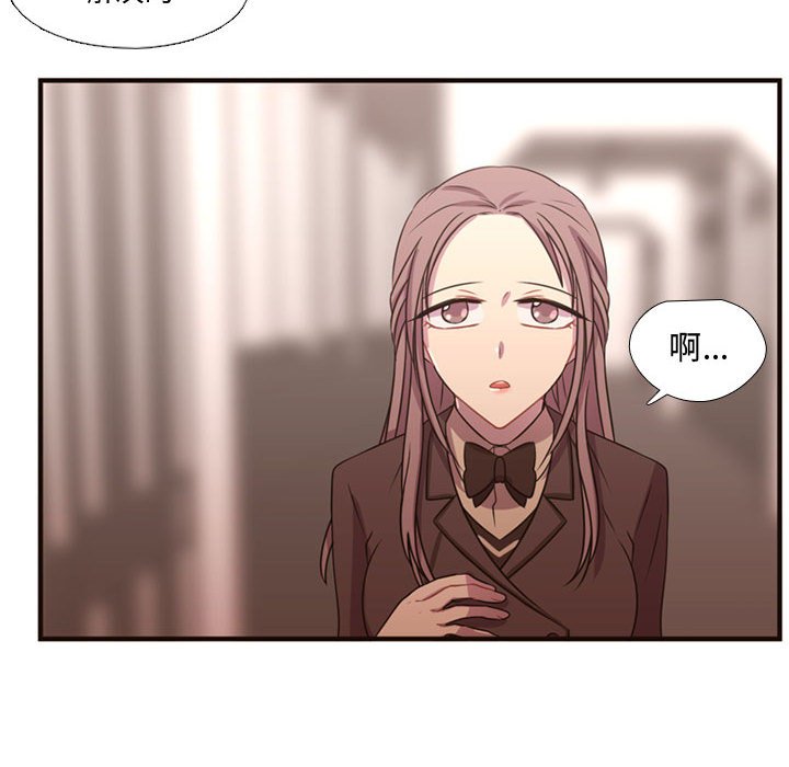第18話 - 第42张