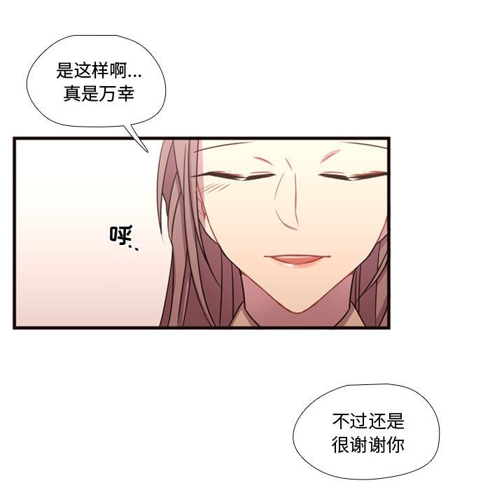 第18話 - 第43张