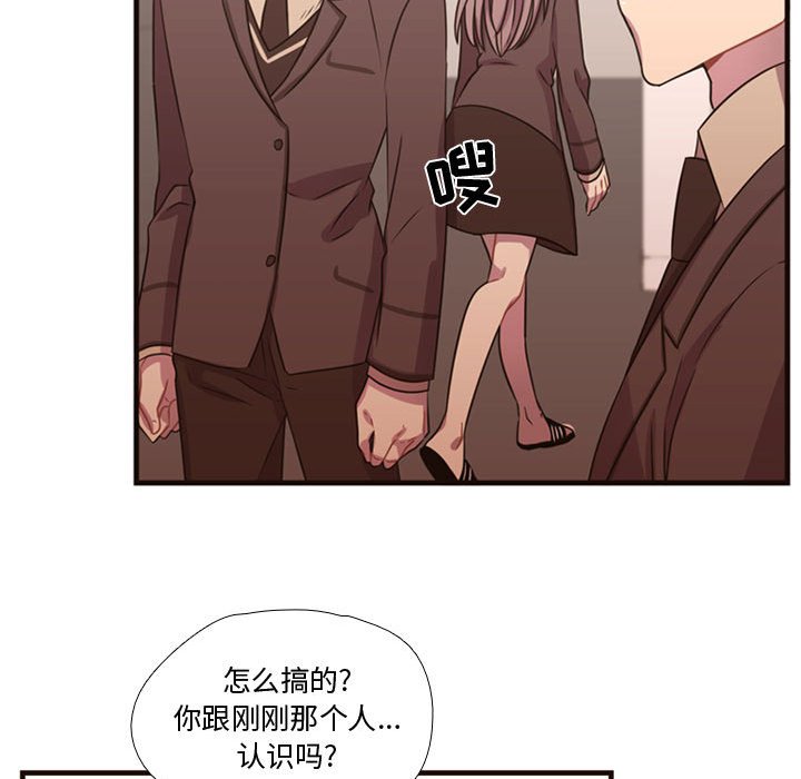 第18話 - 第47张