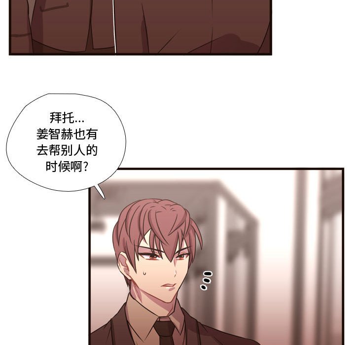 第18話 - 第49张