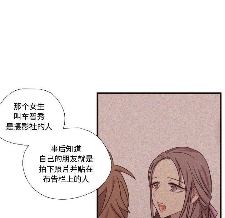 第18話 - 第51张