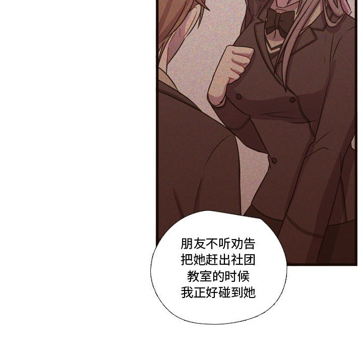 第18話 - 第52张