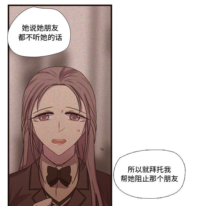 第18話 - 第53张