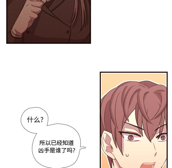 第18話 - 第54张