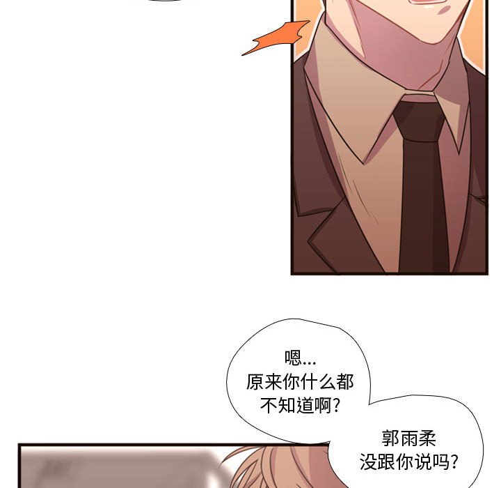 第18話 - 第55张