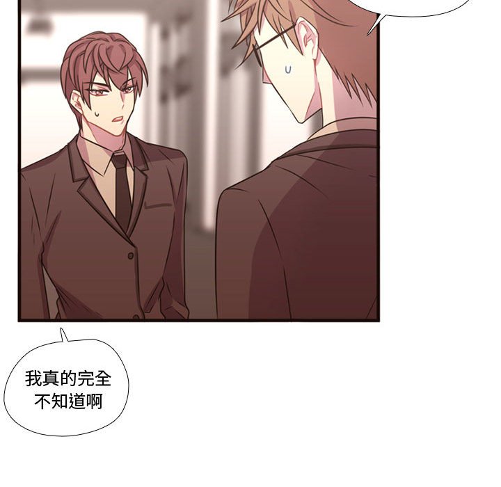 第18話 - 第56张