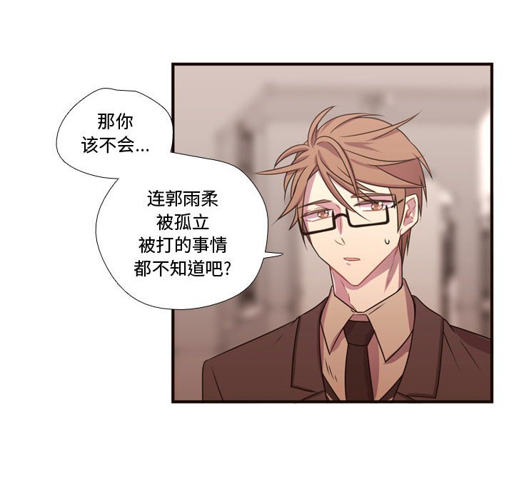 第18話 - 第57张