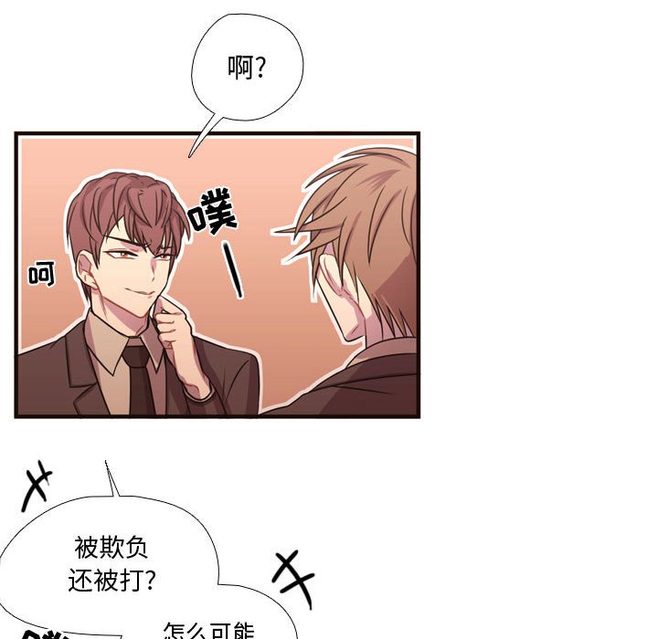 第18話 - 第58张