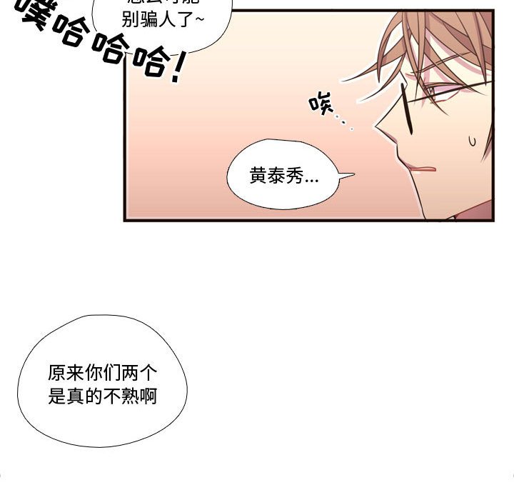 第18話 - 第59张