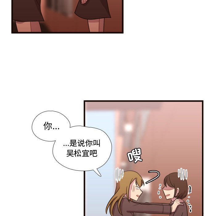 第18話 - 第6张