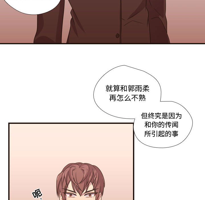 第18話 - 第61张
