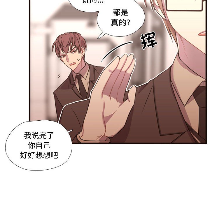 第18話 - 第63张