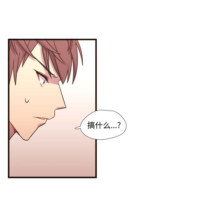 第18話 - 第64张