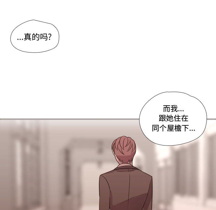 第18話 - 第65张