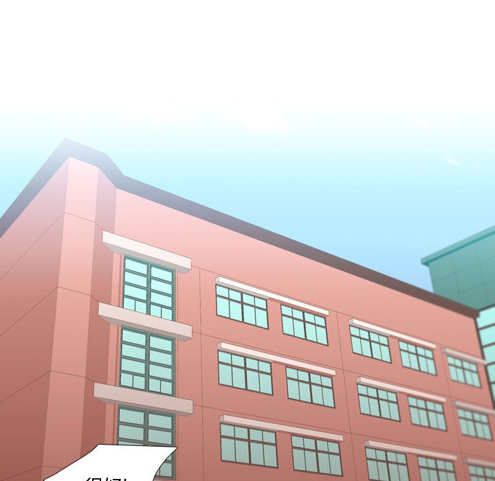 第18話 - 第67张