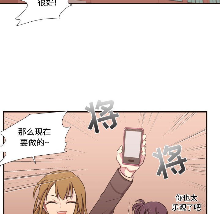 第18話 - 第68张