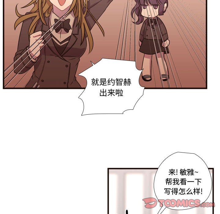 第18話 - 第69张