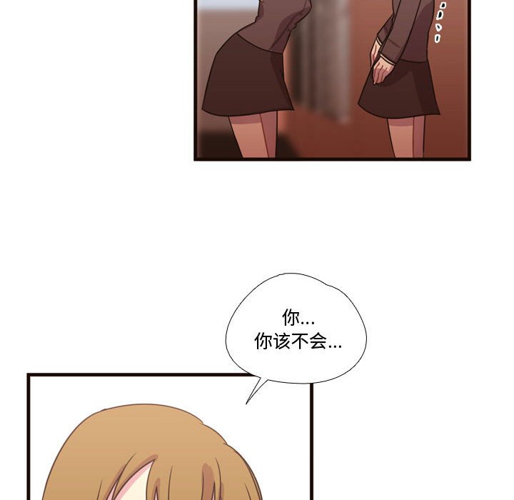 第18話 - 第7张