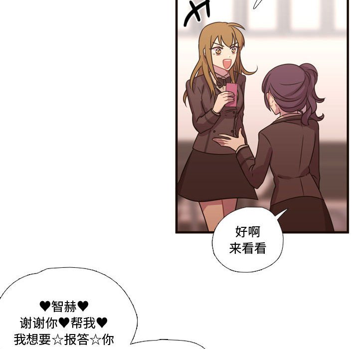 第18話 - 第70张