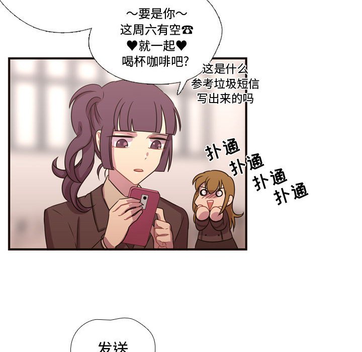第18話 - 第71张