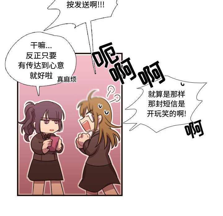 第18話 - 第73张