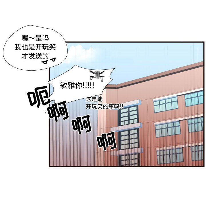 第18話 - 第74张
