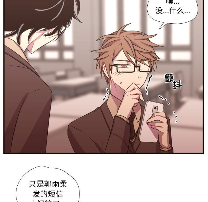 第18話 - 第77张