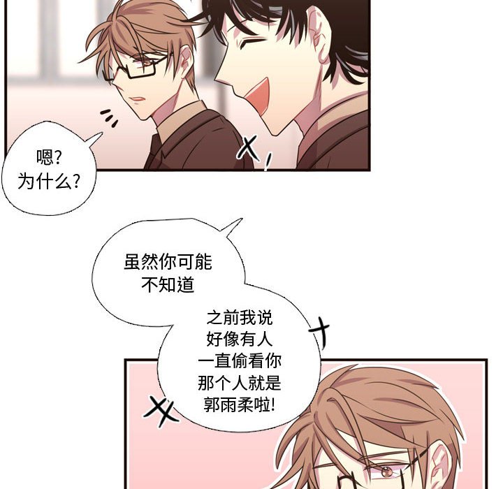第18話 - 第80张