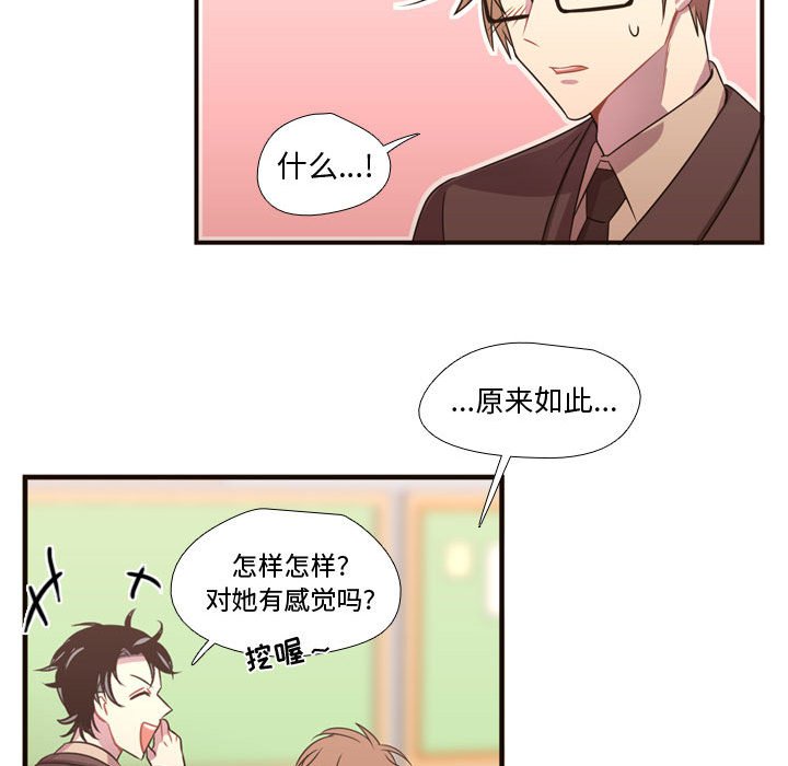 第18話 - 第81张