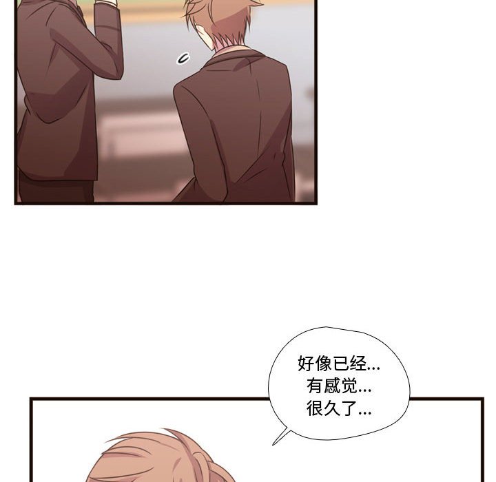第18話 - 第82张