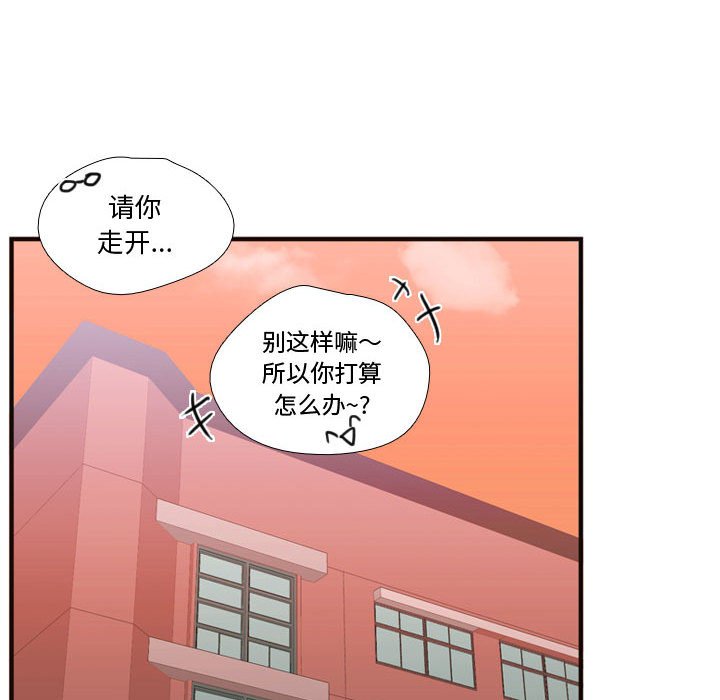 第18話 - 第85张