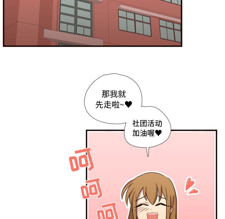第18話 - 第86张