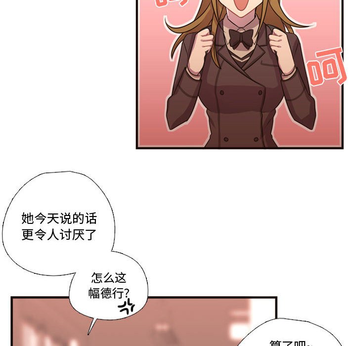 第18話 - 第87张