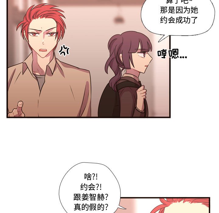 第18話 - 第88张