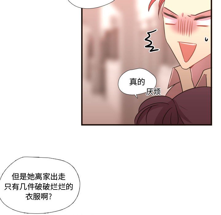 第18話 - 第89张