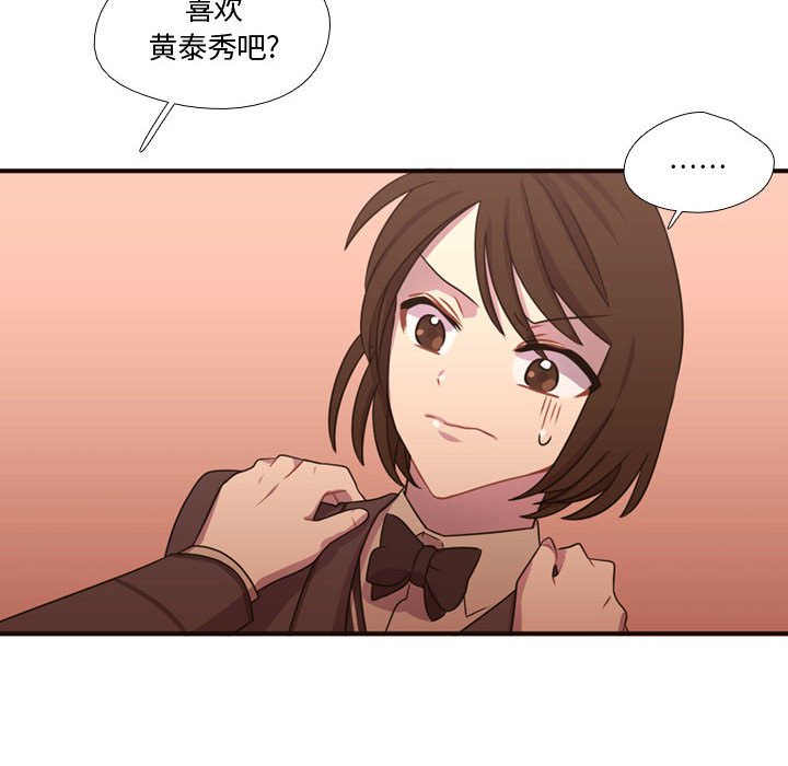 第18話 - 第9张