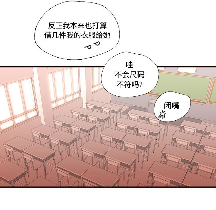 第18話 - 第90张