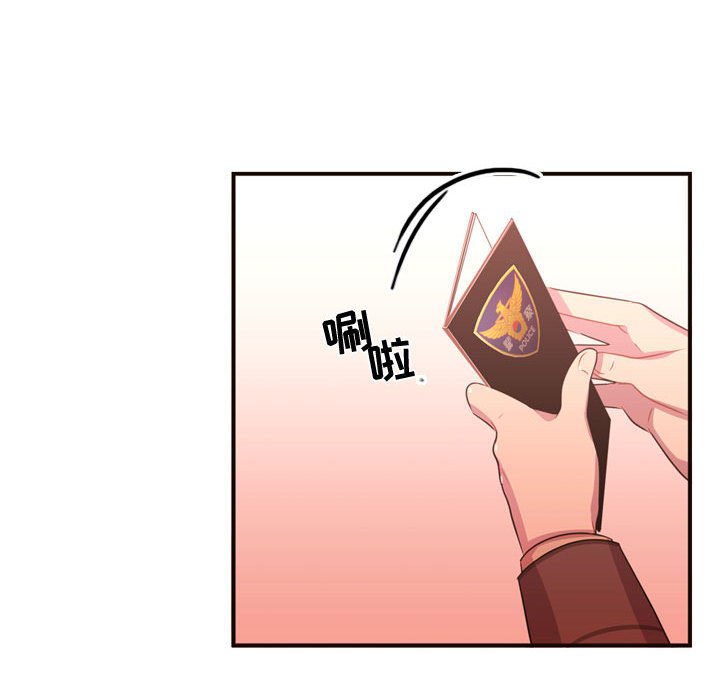 第18話 - 第97张