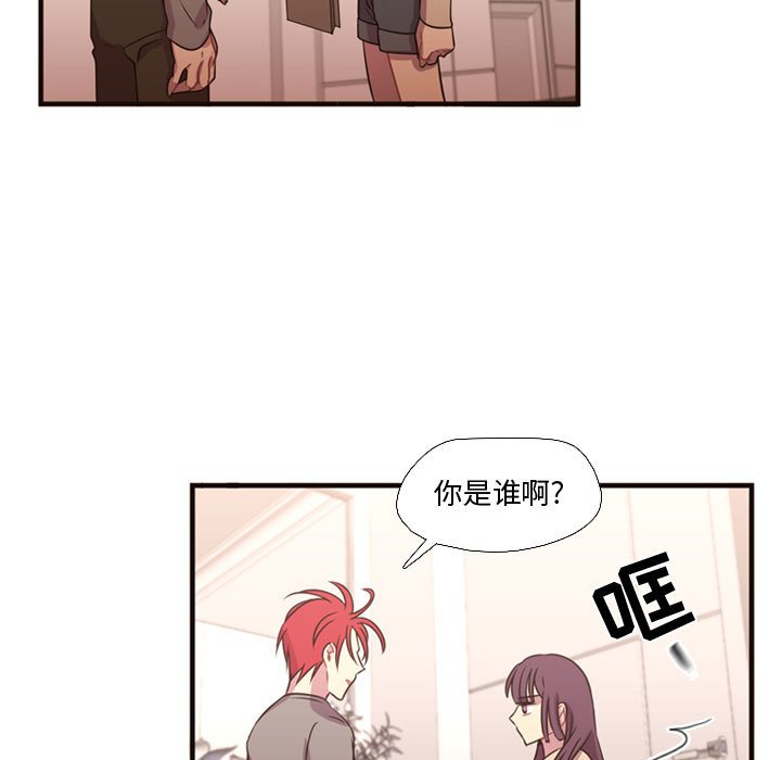 第19話 - 第12张