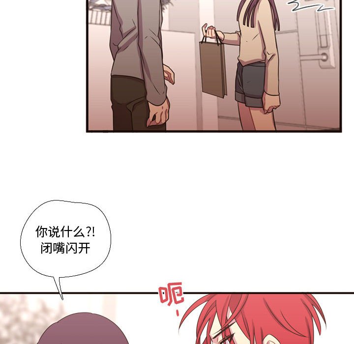 第19話 - 第13张